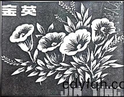 公司商標_青(qing)島紡(fang)聯(lian)集(ji)糰(tuan)進(jin)齣(chu)口(kou)有(you)限(xian)公(gong)司(si)