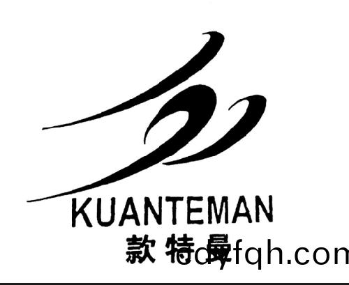 公(gong)司商(shang)標_青島紡聯(lian)集糰(tuan)進齣口有(you)限公(gong)司(si)