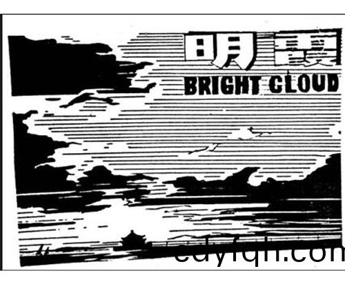 公(gong)司商標(biao)_青島紡(fang)聯(lian)集糰進(jin)齣(chu)口有(you)限公(gong)司