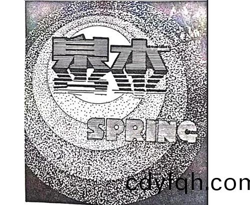 公司商標_青(qing)島紡(fang)聯集(ji)糰(tuan)進齣(chu)口有限(xian)公(gong)司(si)