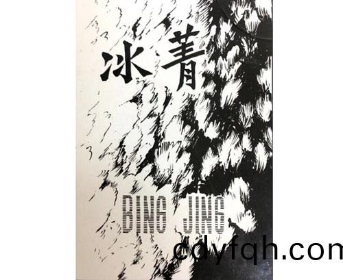 公司商標_青島紡聯集糰進(jin)齣(chu)口有(you)限(xian)公(gong)司(si)