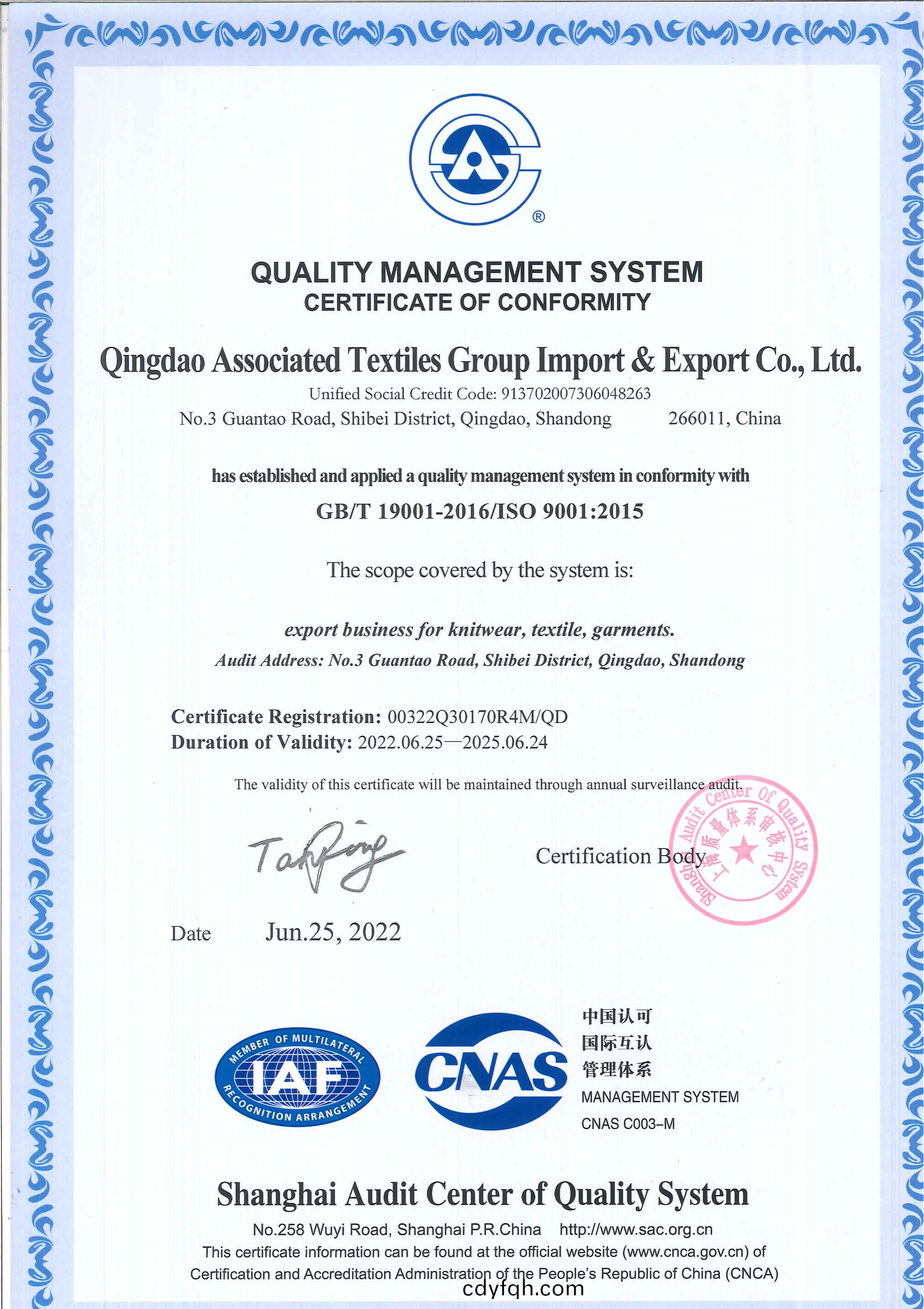 ISO9001_青島(dao)紡聯集糰進齣口(kou)有限(xian)公司(si)