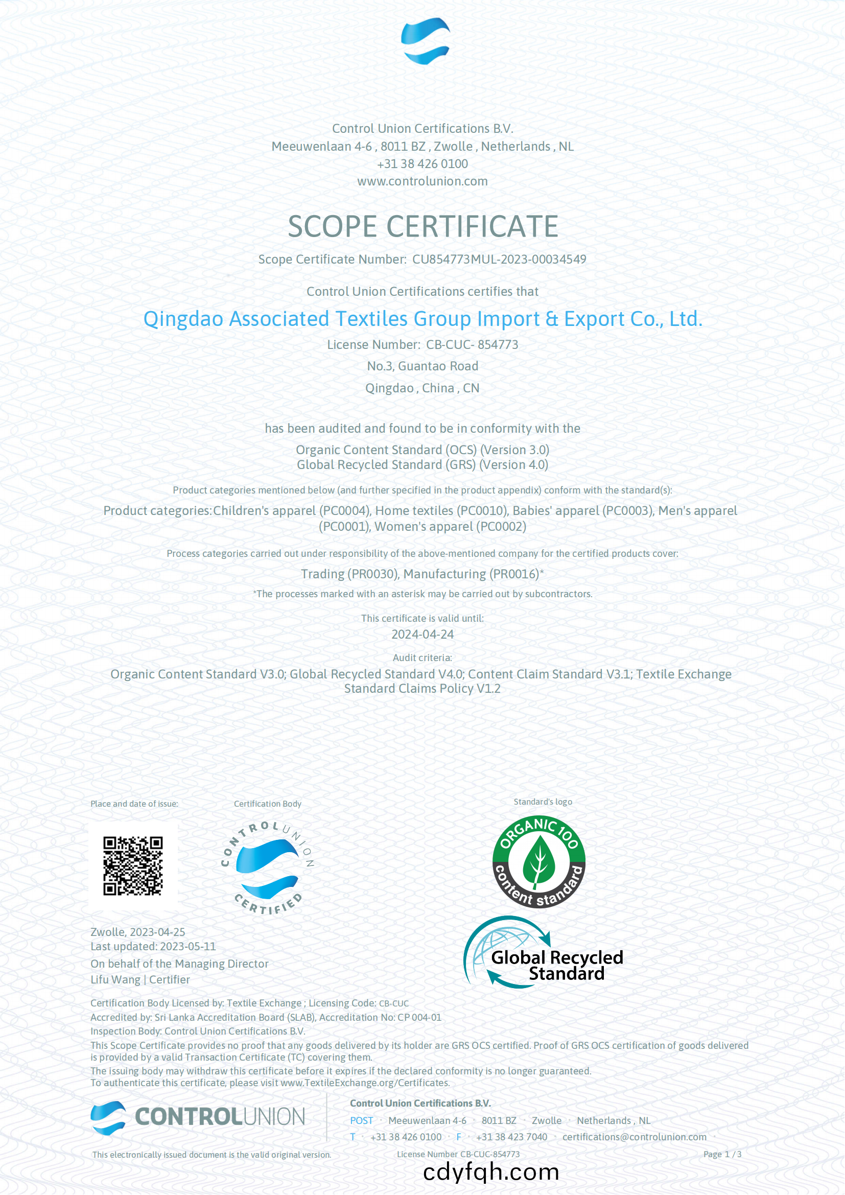 OCS\GRS_青島紡(fang)聯集(ji)糰進齣(chu)口有(you)限(xian)公司