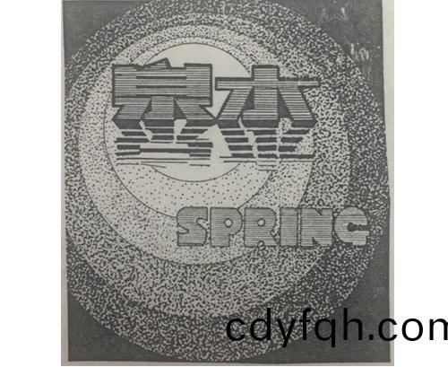 公(gong)司商(shang)標_青(qing)島紡聯集(ji)糰(tuan)進(jin)齣(chu)口(kou)有(you)限(xian)公司