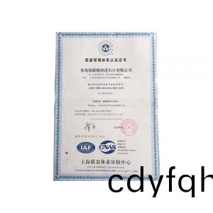 産(chan)品(pin)認證