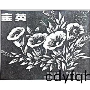 公司(si)商(shang)標(biao)