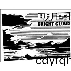 公(gong)司商(shang)標