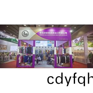 第一百(bai)三十(shi)四屆(jie)廣(guang)交會 