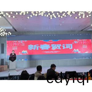 青島紡聯(lian)集糰(tuan)進齣口有限(xian)公(gong)司2024年(nian)會集錦(jin)